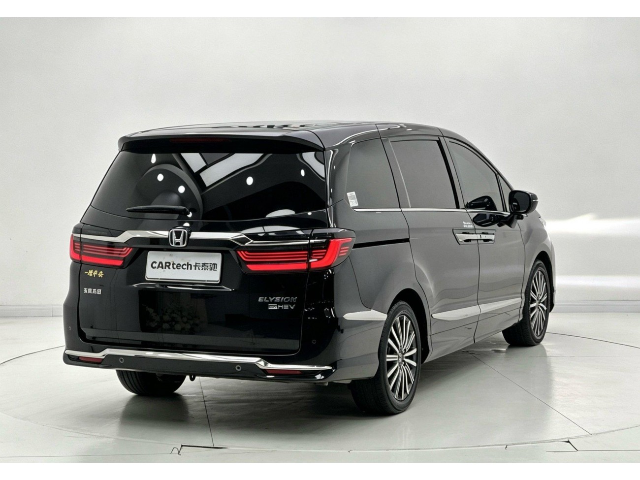 Honda Elysion 2022