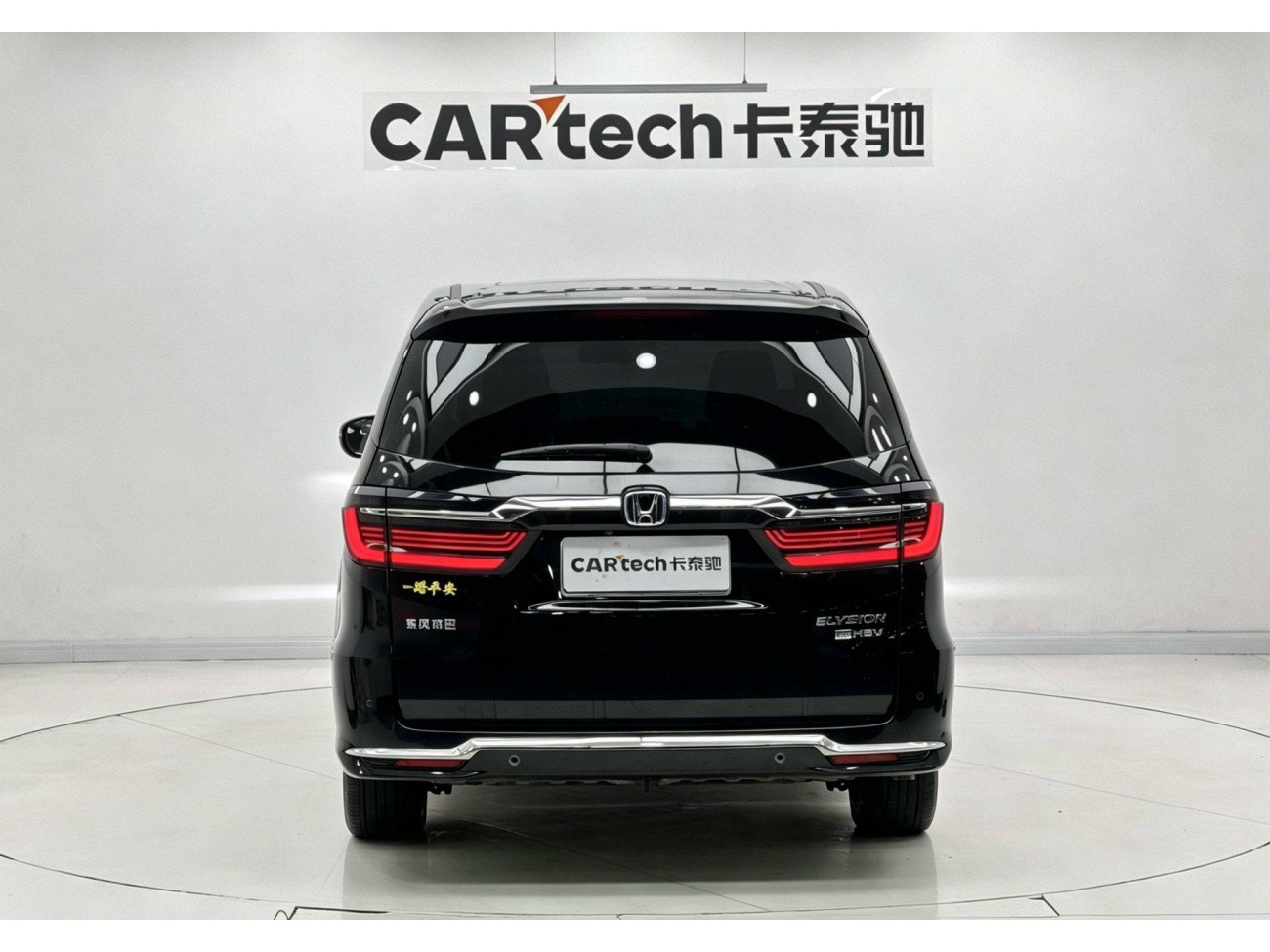 Honda Elysion 2022