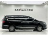 Honda Elysion 2022