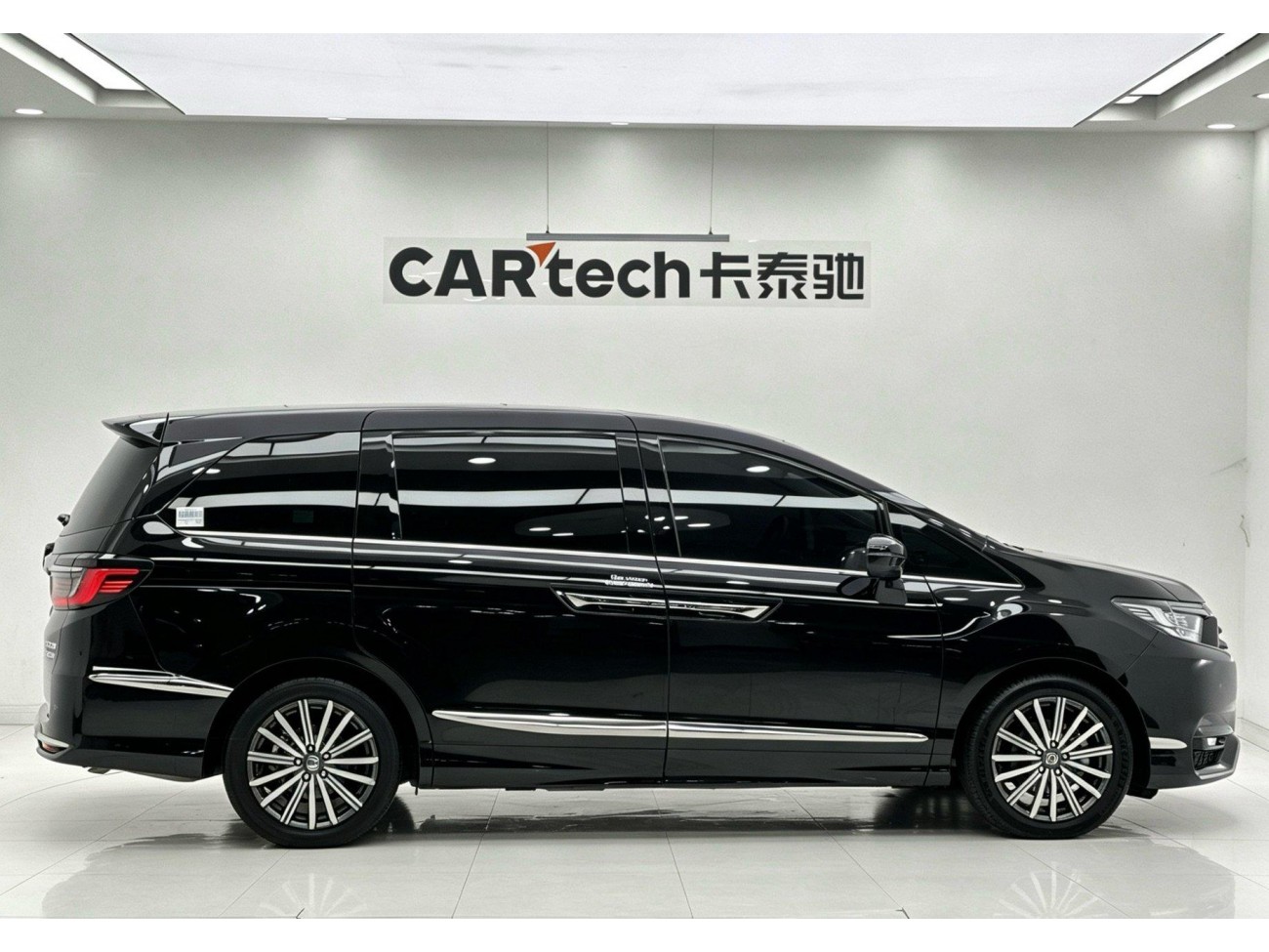 Honda Elysion 2022