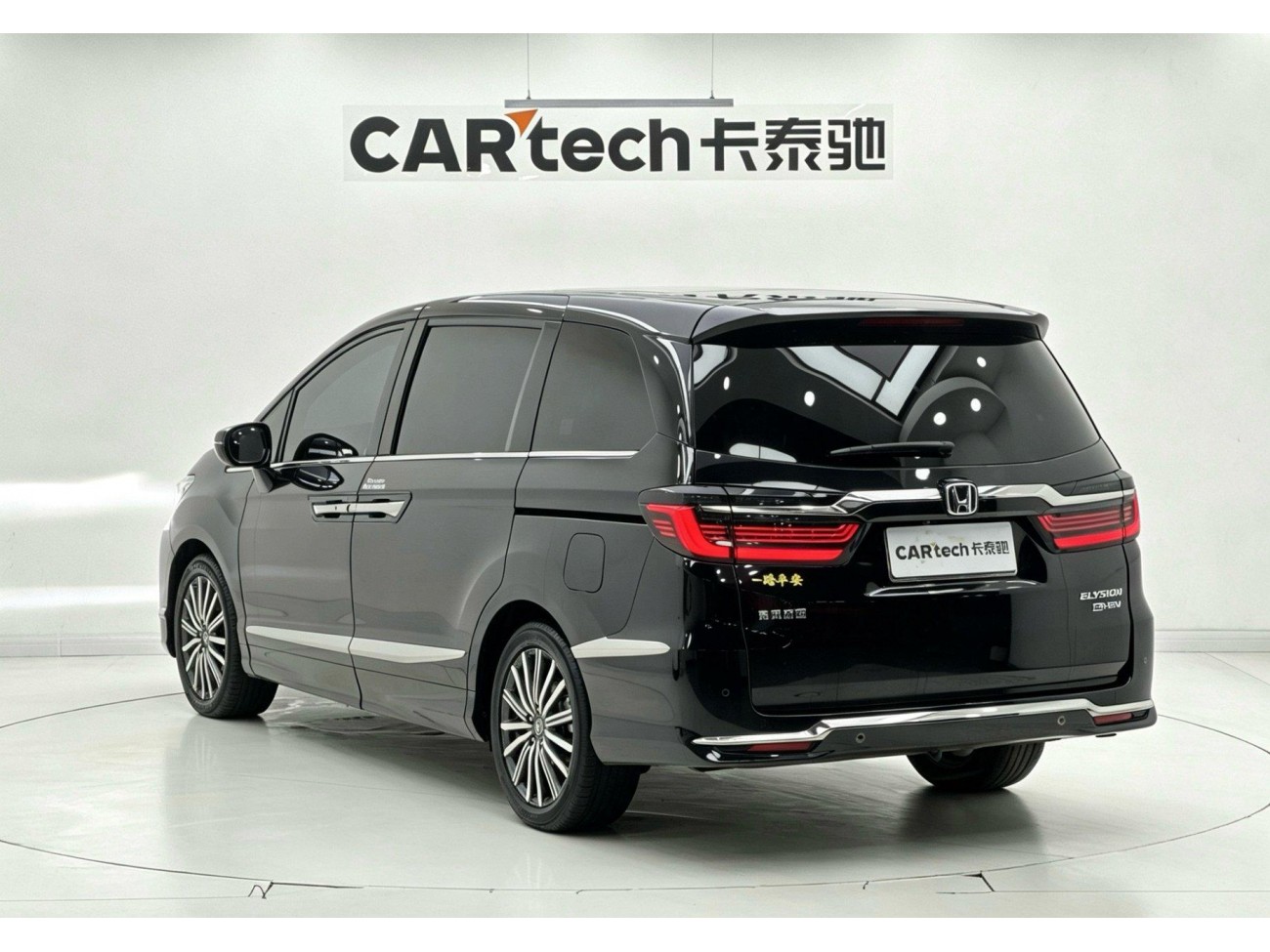Honda Elysion 2022