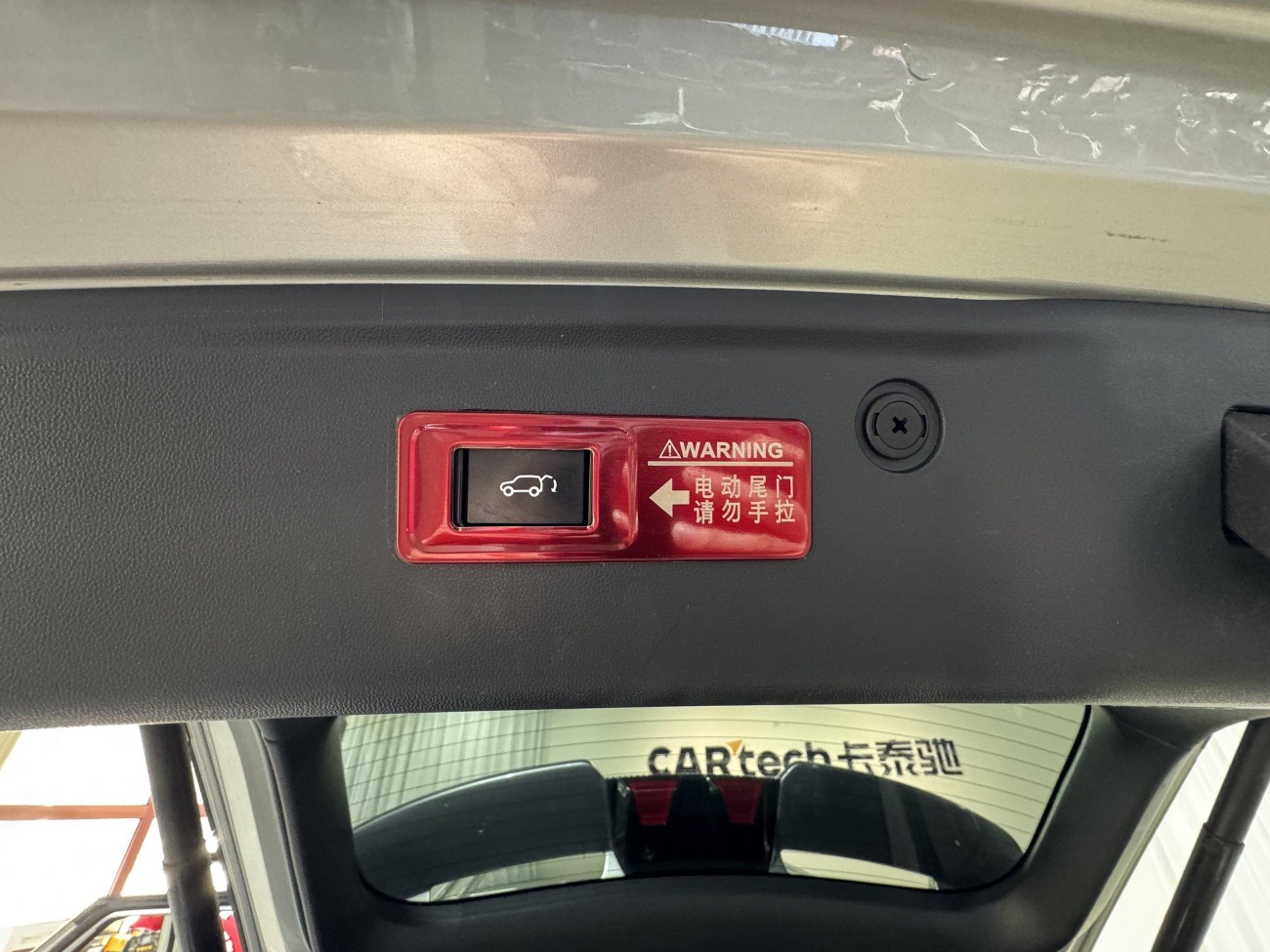 Changan Z6 2023