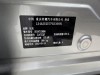 Changan Z6 2023