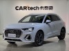 Audi Q3 35 TFSI 2024