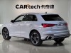 Audi Q3 35 TFSI 2024