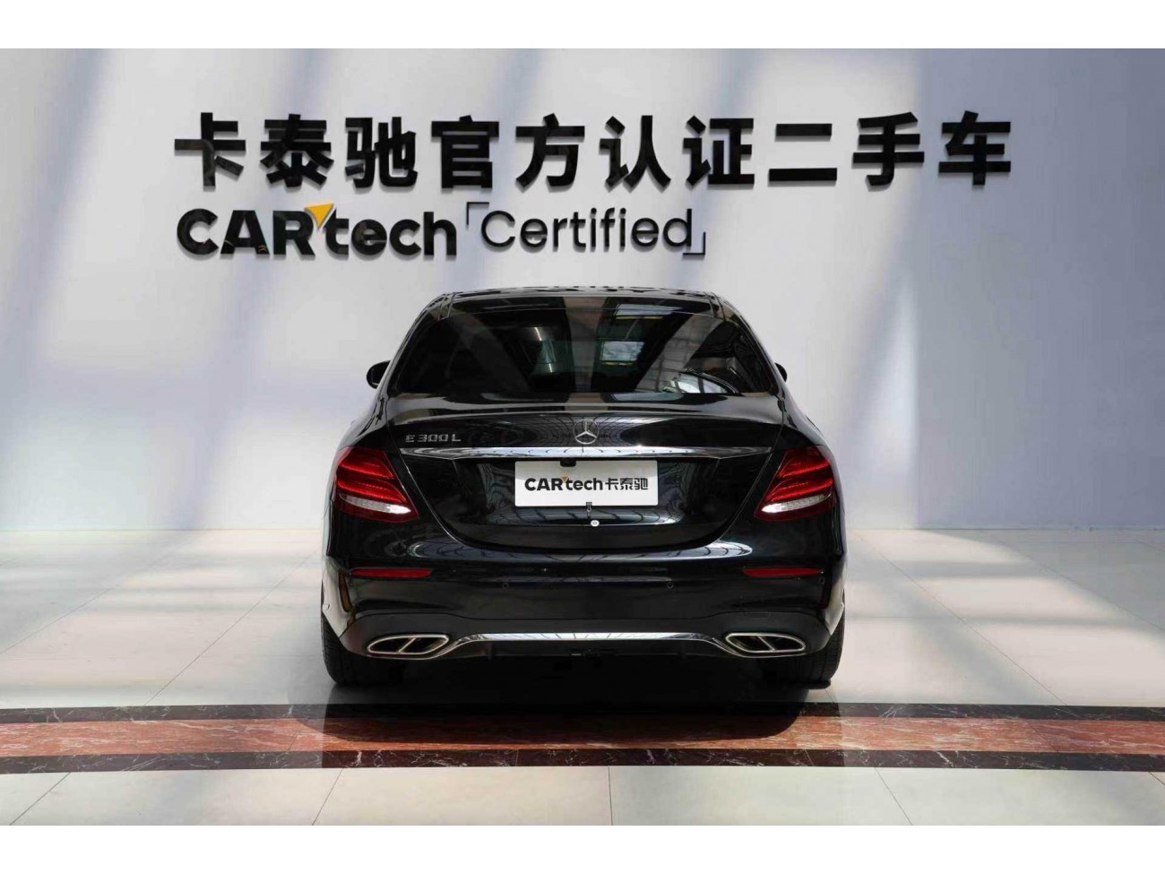 Mercedes-Benz E300L 2017