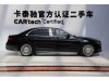 Mercedes-Benz E300L 2017