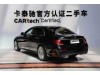 Mercedes-Benz E300L 2017