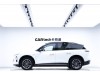 NIO ES6 2025