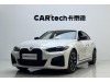 BMW 425i 2022