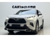 Toyota Highlander 2022