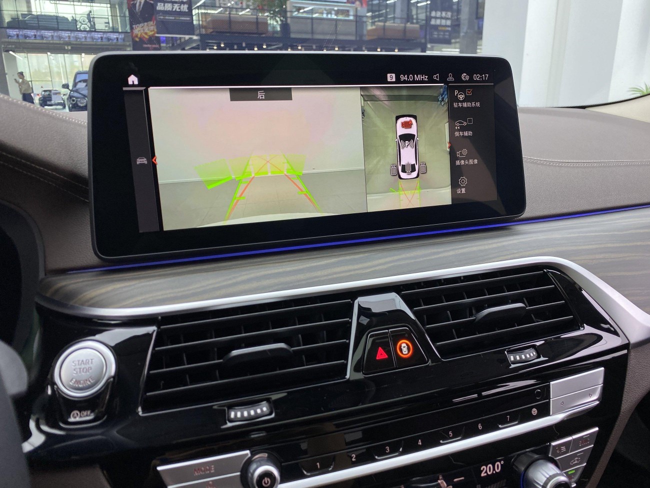 BMW 530Li 2022