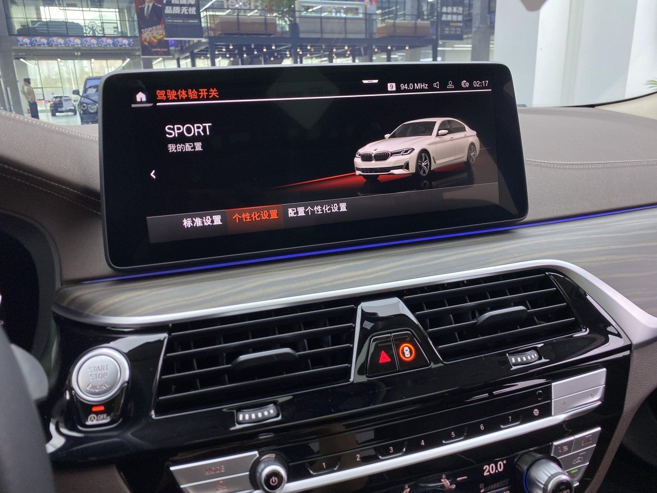 BMW 530Li 2022