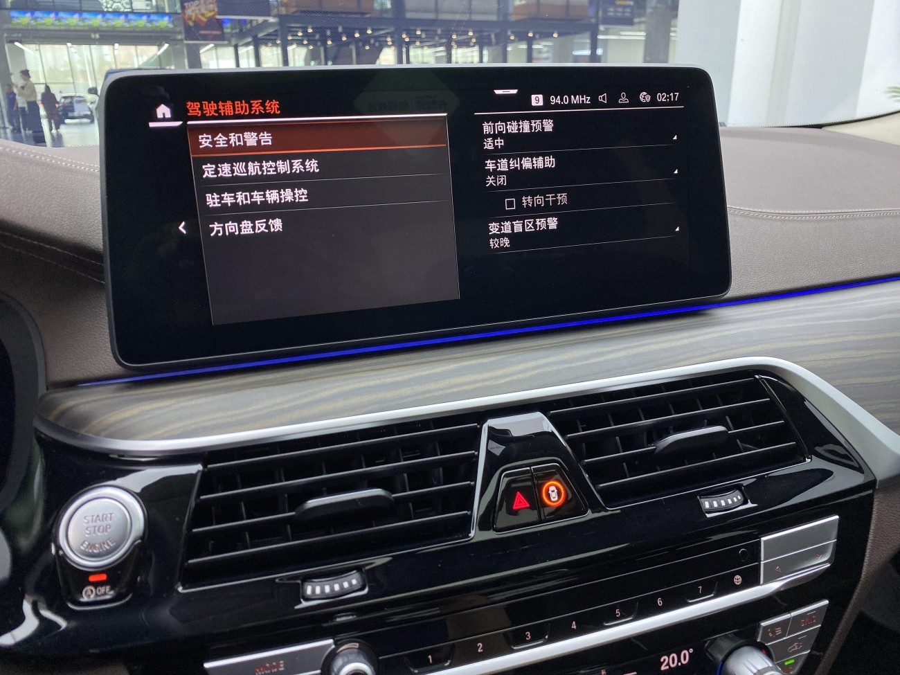 BMW 530Li 2022