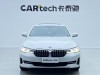 BMW 530Li 2022