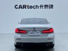 BMW 530Li 2022