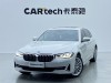 BMW 530Li 2022
