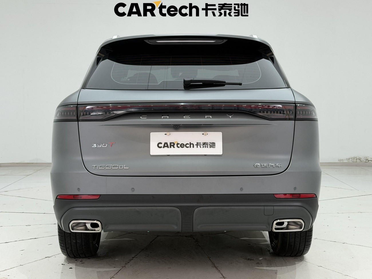 Chery Tiggo 8 2025