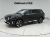 Geely Xingyue L 2024