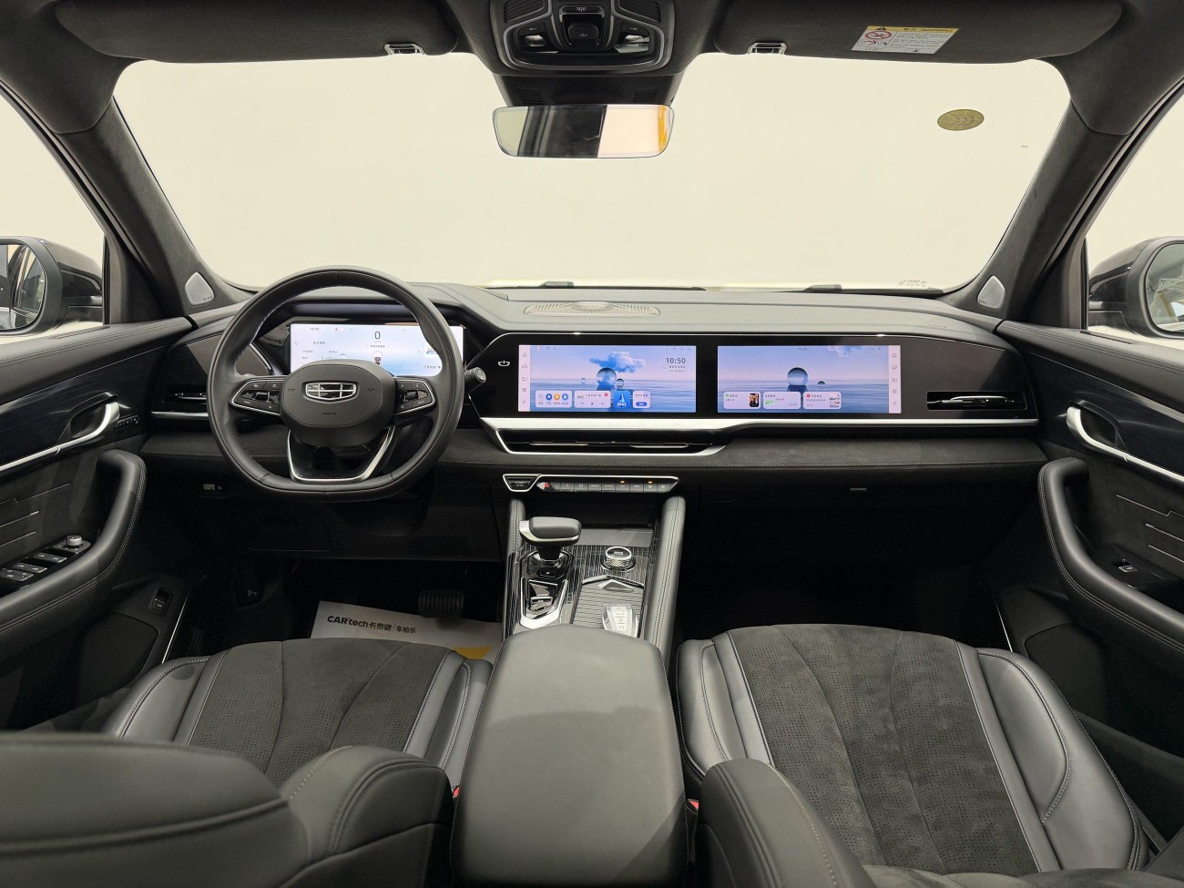 Geely Xingyue L 2024