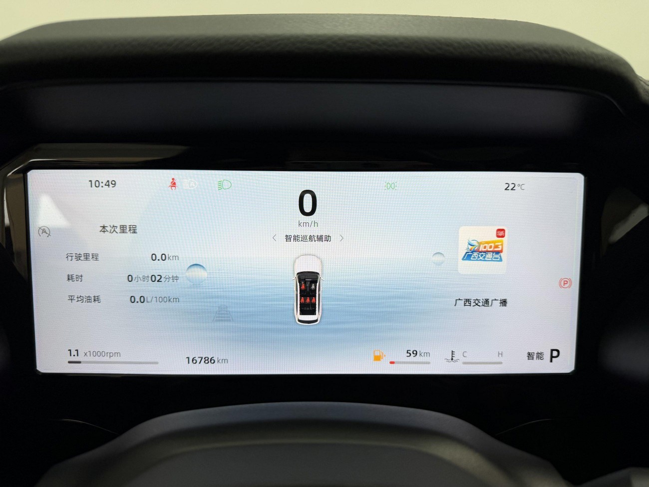 Geely Xingyue L 2024