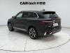 Geely Xingyue L 2024