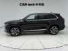 Geely Xingyue L 2024