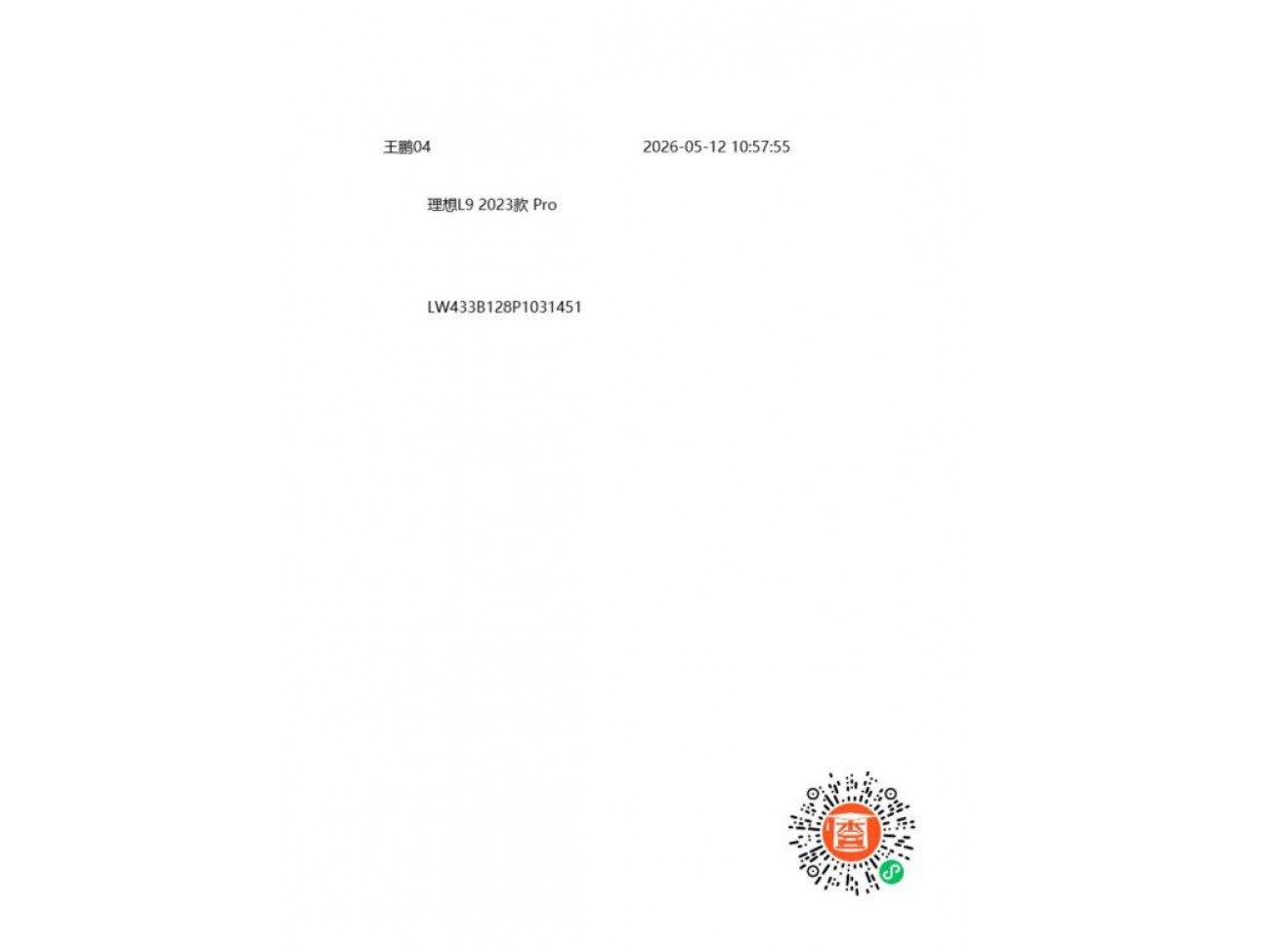 Li Auto L9 2023