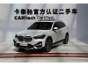 BMW X1 2022