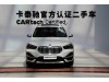 BMW X1 2022
