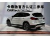 BMW X1 2022
