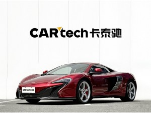 McLaren 650S 2017