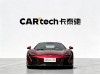 McLaren 650S 2017