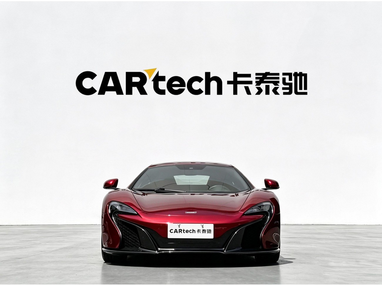 McLaren 650S 2017