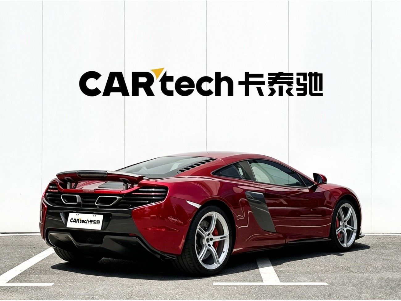 McLaren 650S 2017