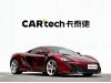 McLaren 650S 2017