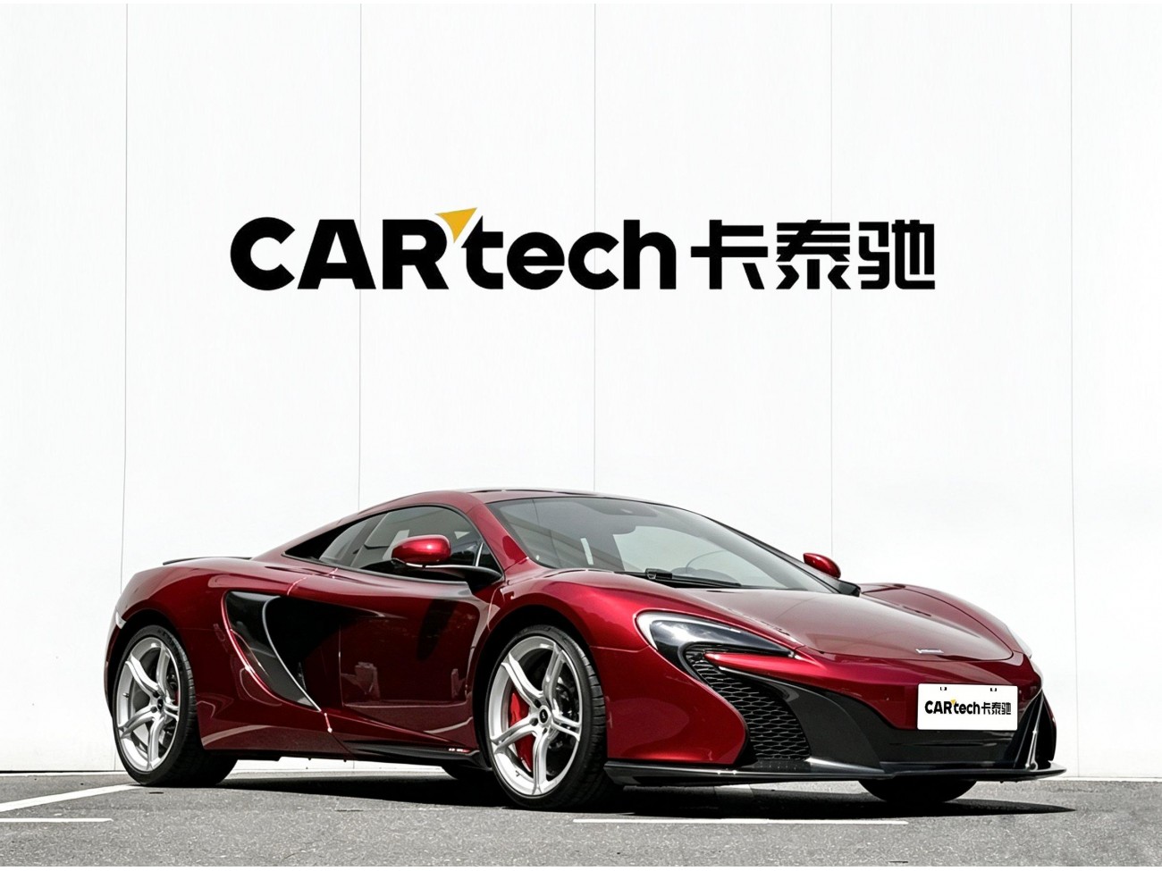 McLaren 650S 2017