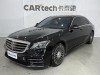 Mercedes-Benz S 450 L 2018