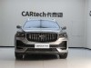 Geely Xingyue L 2024