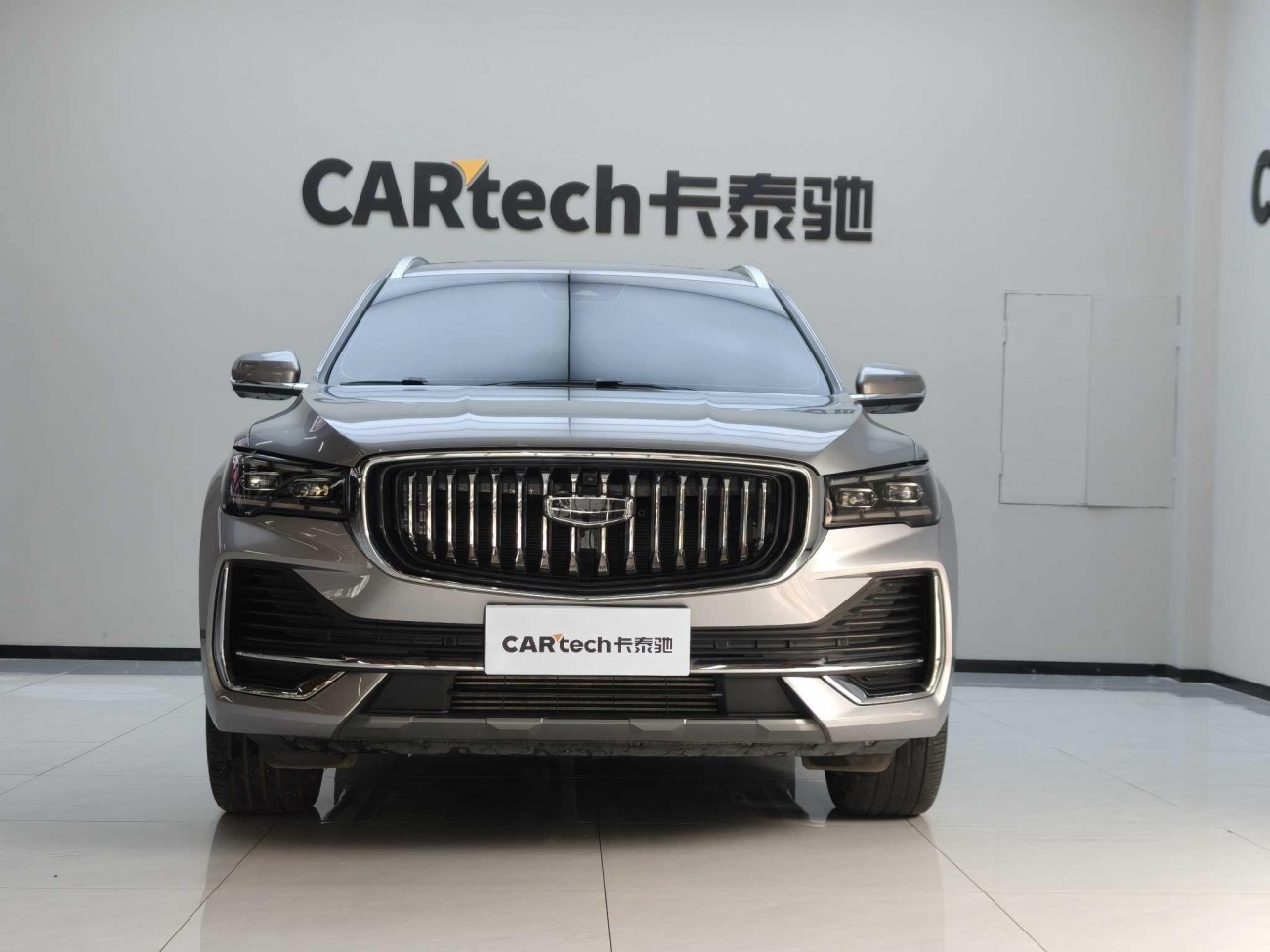 Geely Xingyue L 2024