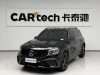 Mercedes-Benz GLB 2022