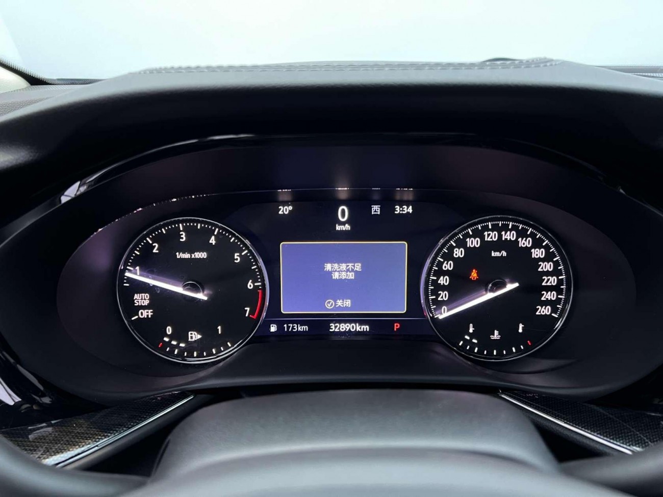 Buick Envision 2024