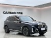 BMW X5 2024
