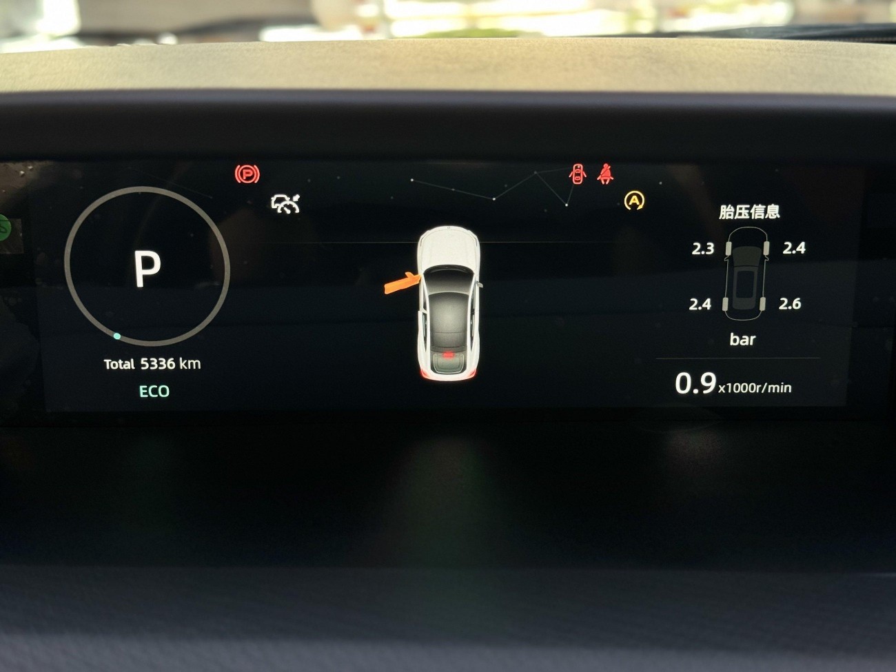 Changan UNI-V 2023