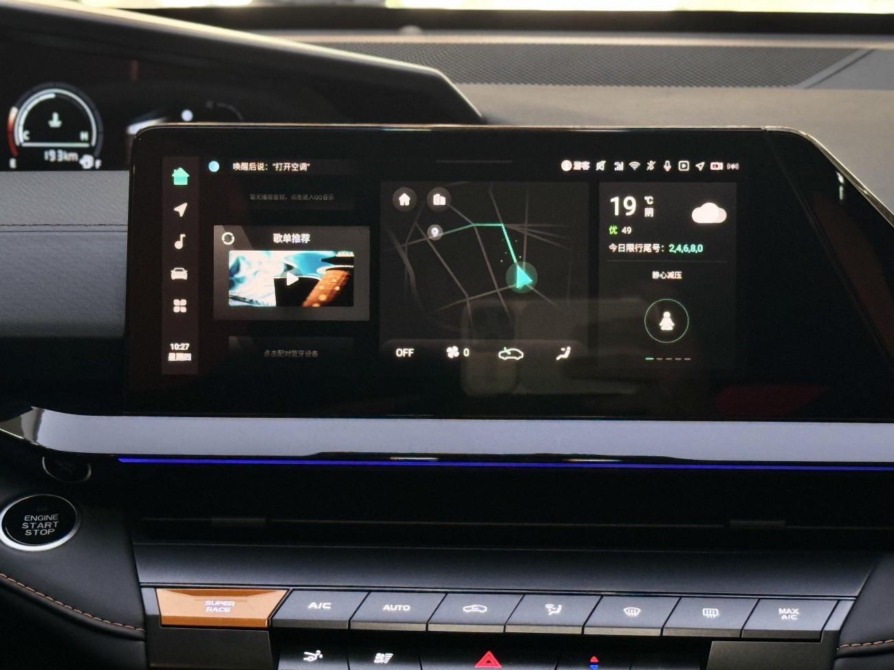 Changan UNI-V 2023