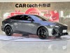 Changan UNI-V 2023
