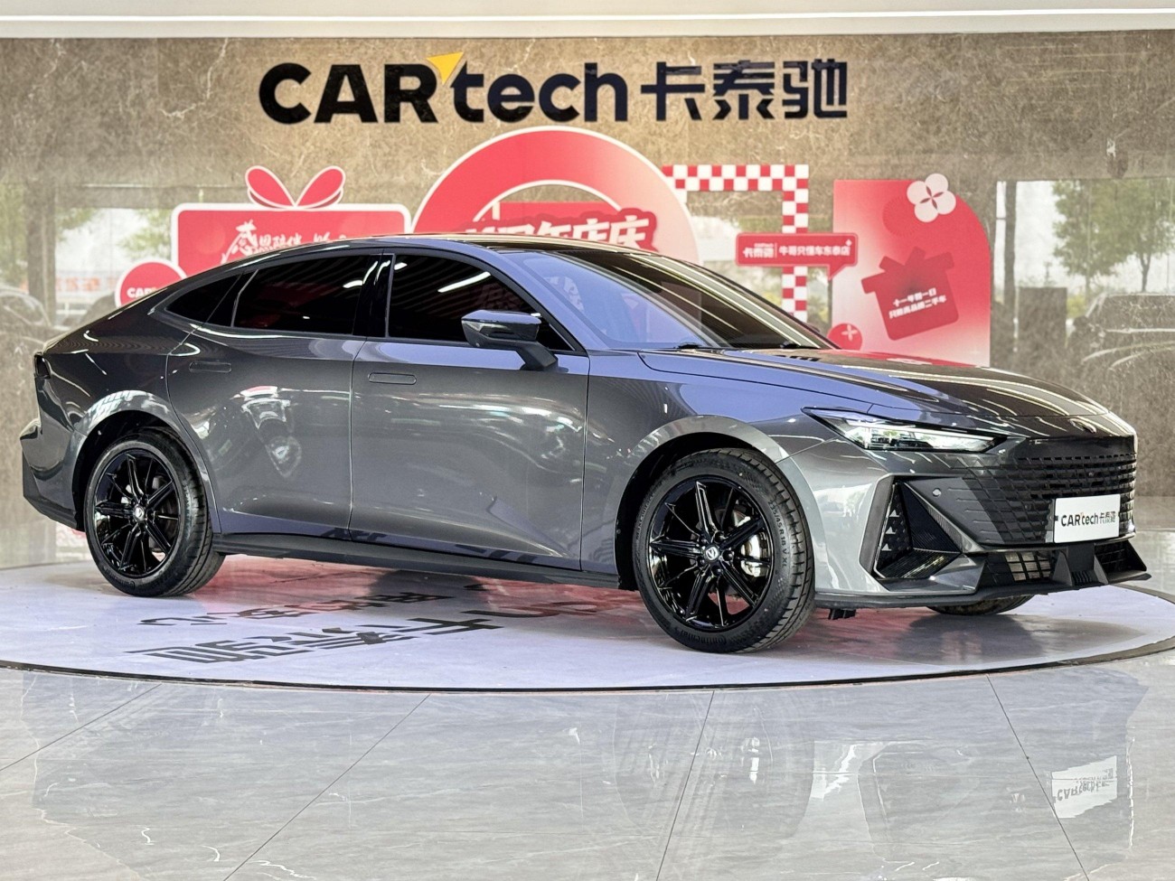 Changan UNI-V 2023