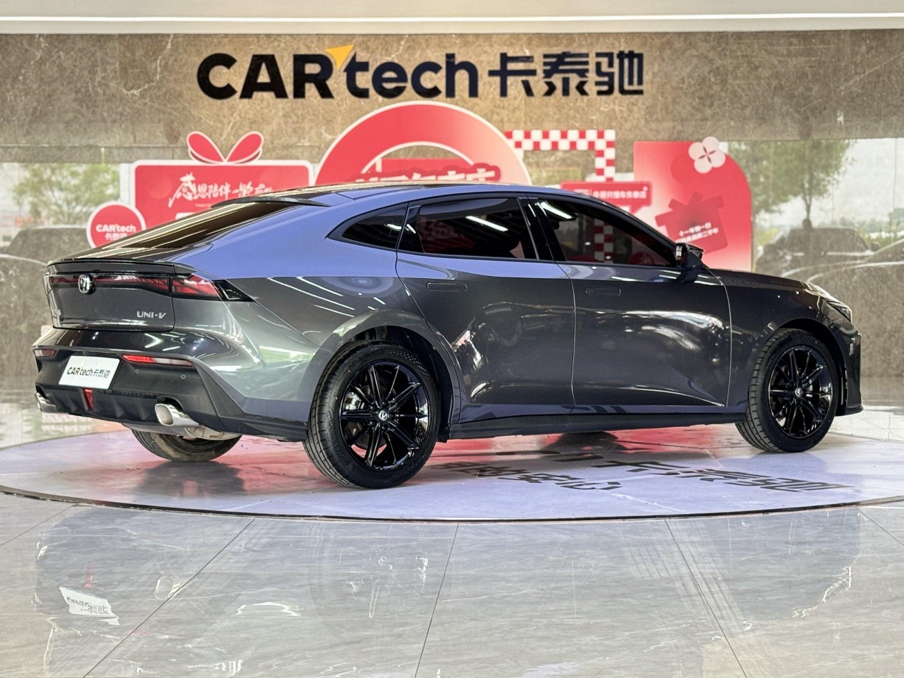 Changan UNI-V 2023