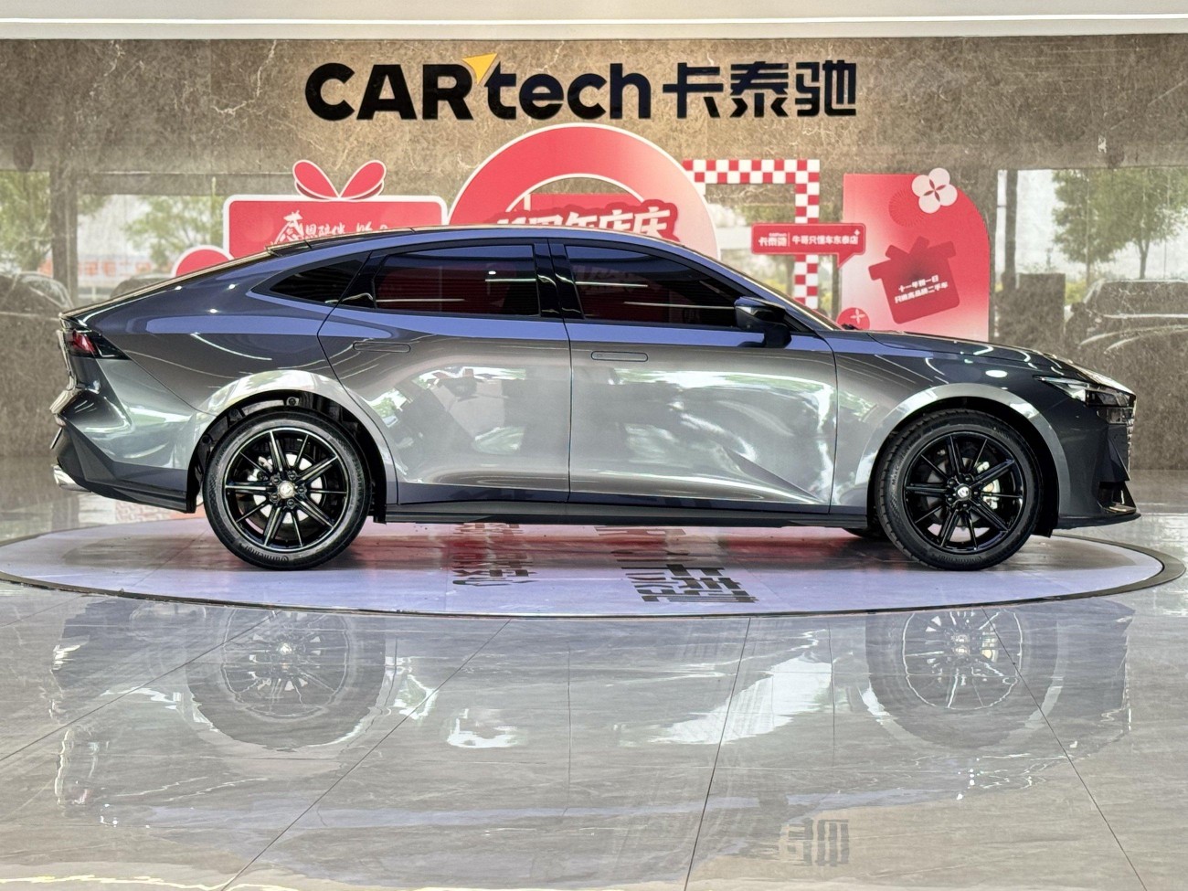 Changan UNI-V 2023