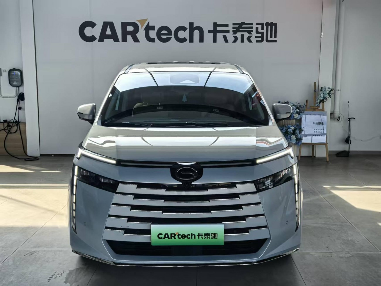 Trumpchi E8 2024